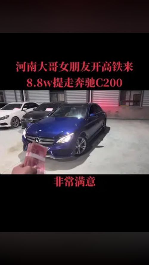 美女非常滿意說(shuō)回去給我介紹個(gè)女朋友 汽車(chē)銷(xiāo)售日常紀(jì)事