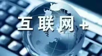 企業互聯網營銷 不怕壞聲音，怕的是無聲